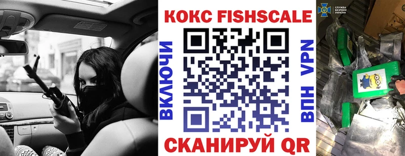 Виды наркотиков купить Новороссийск СОЛЬ КОКАИН КЕТАМИН Каннабис ссылка на мегу маркетплейс Меф мяу мяу