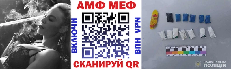 АМФЕТАМИН 97%  где можно купить   Новороссийск 