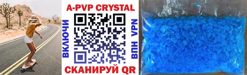 Alpha-PVP мука  shop Telegram  Новороссийск  цена  