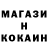 Метамфетамин витя Kh_Al _In