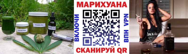 Cannafood марихуана Новороссийск