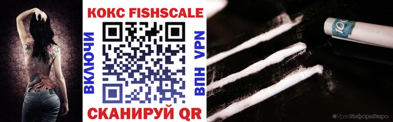 площадка официальный сайт  Новороссийск  COCAIN Columbia  дарнет шоп 