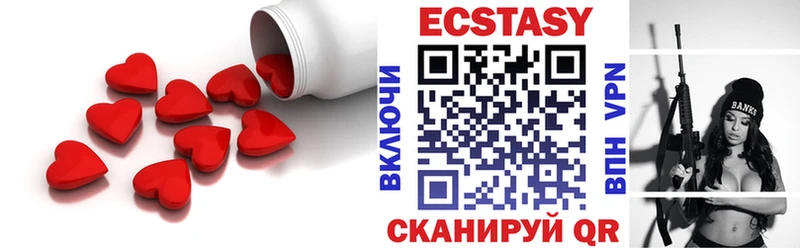 Экстази TESLA  МЕГА как зайти  Новороссийск  закладки 