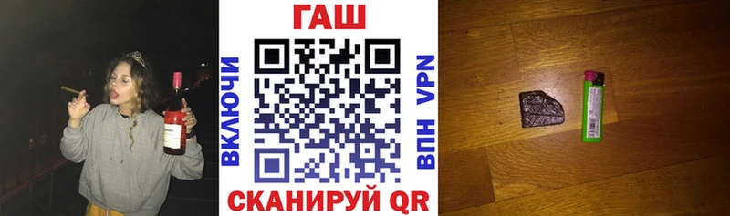 ГАШИШ гарик Новороссийск