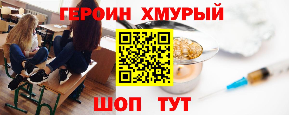 Марихуана  Новороссийск  Вход с VPN  МЕФ кристаллы  ЭКСТАЗИ  Вейп ТГК  Гашиш  COCAIN 