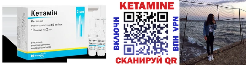 МЕГА ссылка  Новороссийск  Кетамин ketamine  магазин продажи наркотиков 