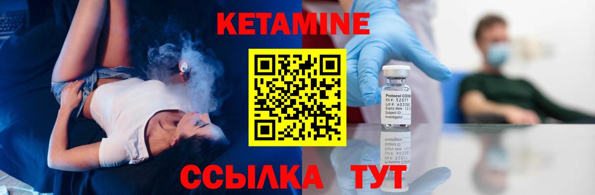 MEGA как зайти  Кетамин ketamine  Вход с VPN  Новороссийск 