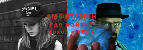 меф VHQ Армянск