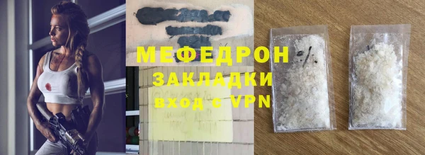 меф VHQ Армянск
