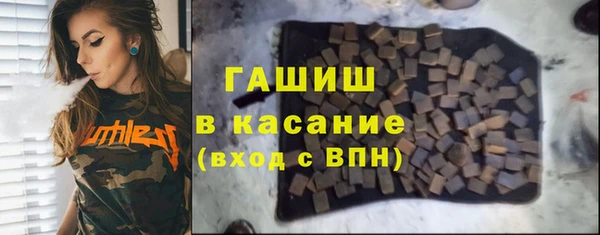 меф VHQ Армянск