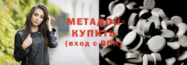 меф VHQ Армянск
