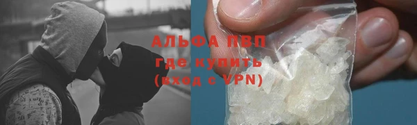 меф VHQ Армянск