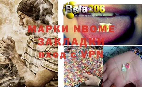 мефедрон VHQ Алексеевка