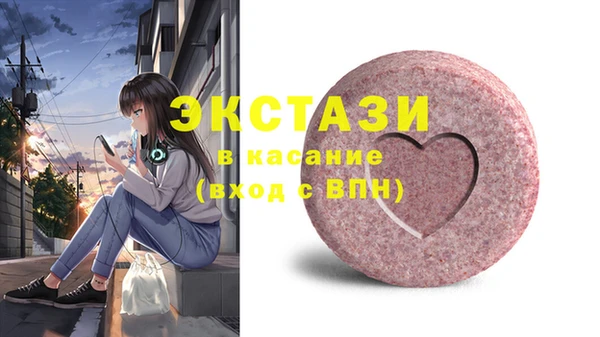 меф VHQ Армянск
