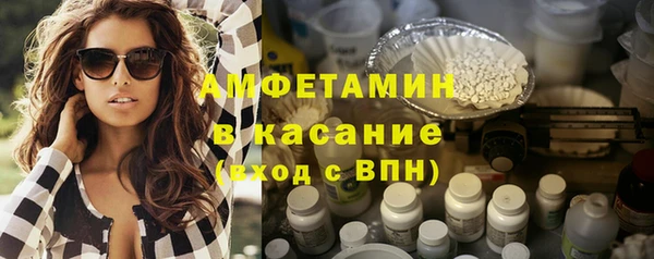 меф VHQ Армянск