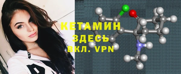 меф VHQ Армянск