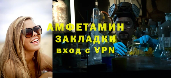 меф VHQ Армянск