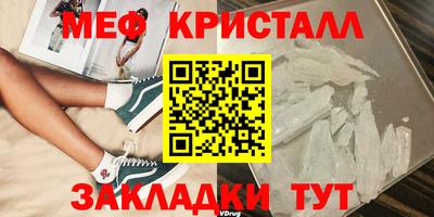 каннабис Гусь-Хрустальный
