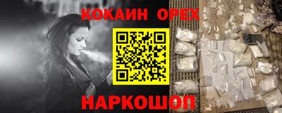 каннабис Гусь-Хрустальный