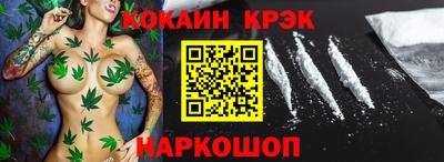 каннабис Гусь-Хрустальный