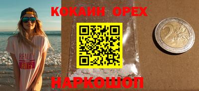 каннабис Гусь-Хрустальный