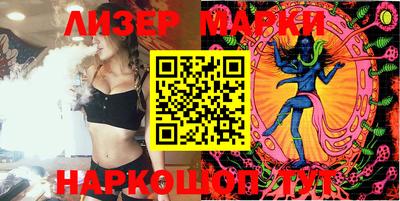 марки nbome Гусиноозёрск