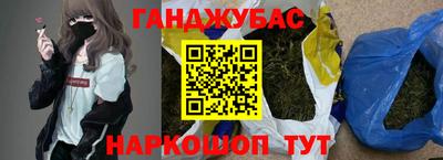 марки nbome Гусиноозёрск
