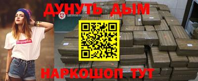 каннабис Гусь-Хрустальный