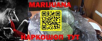 каннабис Гусь-Хрустальный