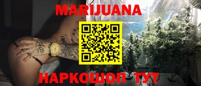 марки nbome Гусиноозёрск