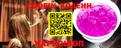 стаф Новозыбков