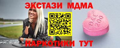 марки nbome Гусиноозёрск