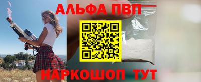 мефедрон мука Новокубанск