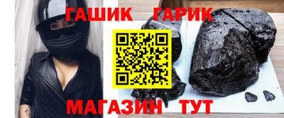 герыч Гусев
