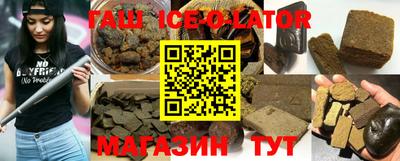марки nbome Гусиноозёрск