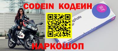 соль курить ск Новодвинск