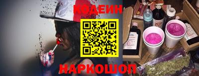 марки nbome Гусиноозёрск
