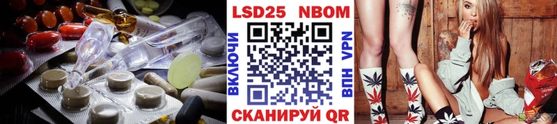 LSD-25 экстази ecstasy  blacksprut   Новороссийск 