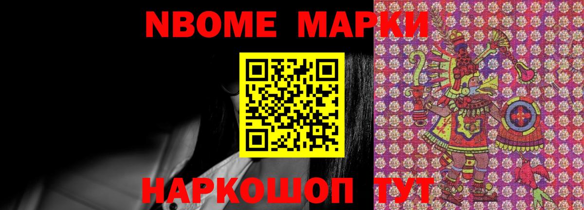 Новороссийск  ЛСД экстази кислота  Вход с VPN  LSD-25 экстази кислота 