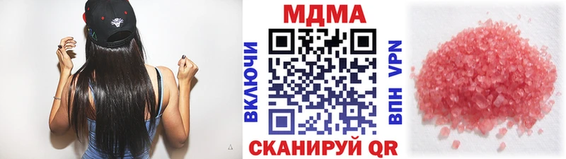 OMG рабочий сайт  Новороссийск  MDMA молли 