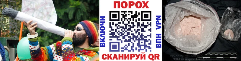 Первитин винт  цены   shop телеграм  Новороссийск 