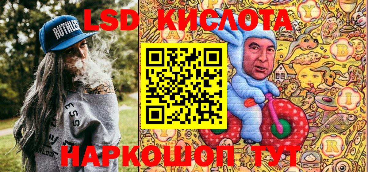 Марки NBOMe 1,5мг Новороссийск