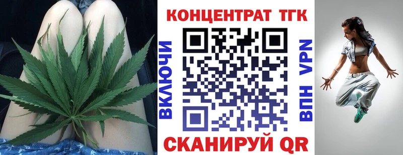 где купить   Новороссийск  Дистиллят ТГК концентрат 