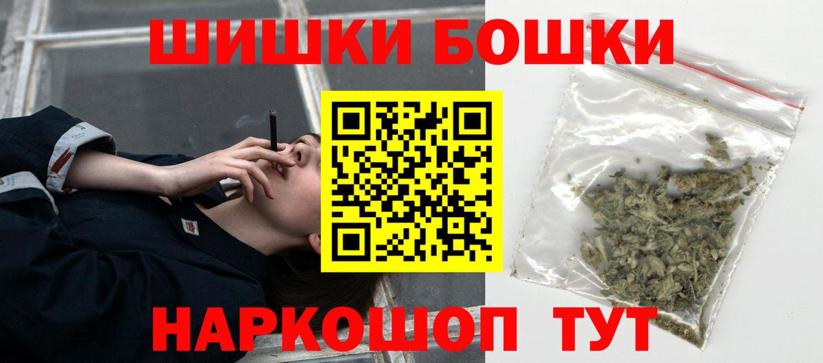Конопля гибрид  Конопля семена  Конопля VHQ  Вход с VPN  Новороссийск 