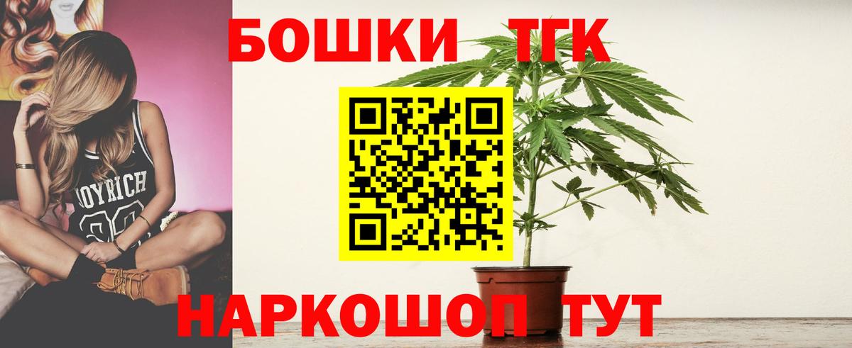 Бошки марихуана семена Новороссийск